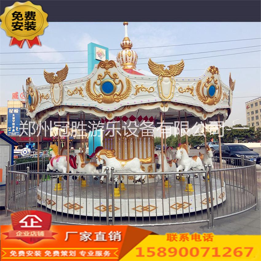 兒童旋轉(zhuǎn)木馬廠家戶外大型游樂(lè)設(shè)備豪華轉(zhuǎn)馬廣場(chǎng)12座16座豪華電動(dòng)音樂(lè)炫光轉(zhuǎn)椅