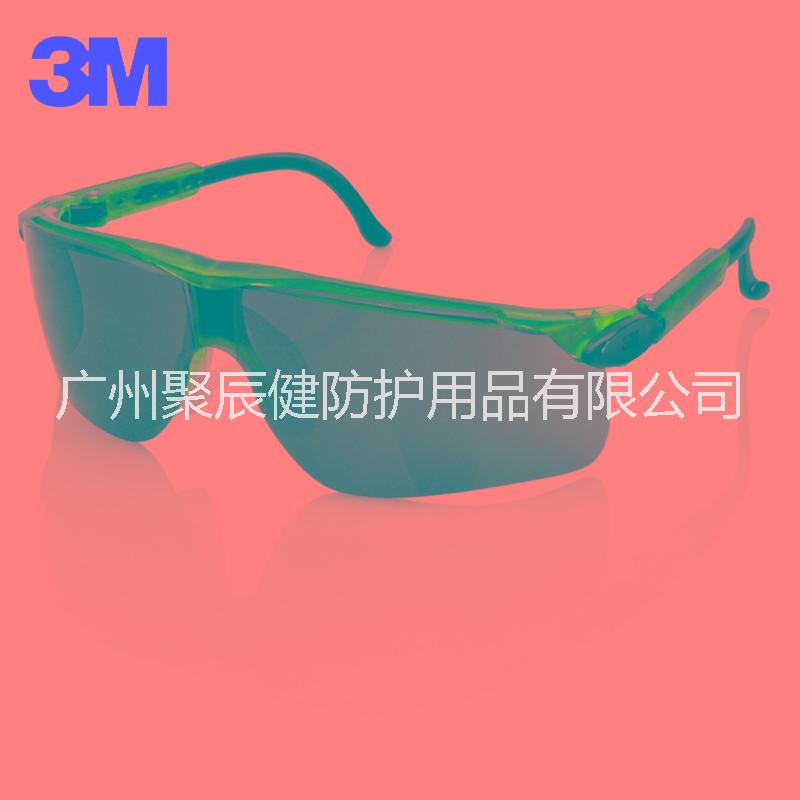 美國3M 12283舒適防護(hù)眼鏡 *護(hù)目鏡 防太陽光眼鏡 司機(jī)用