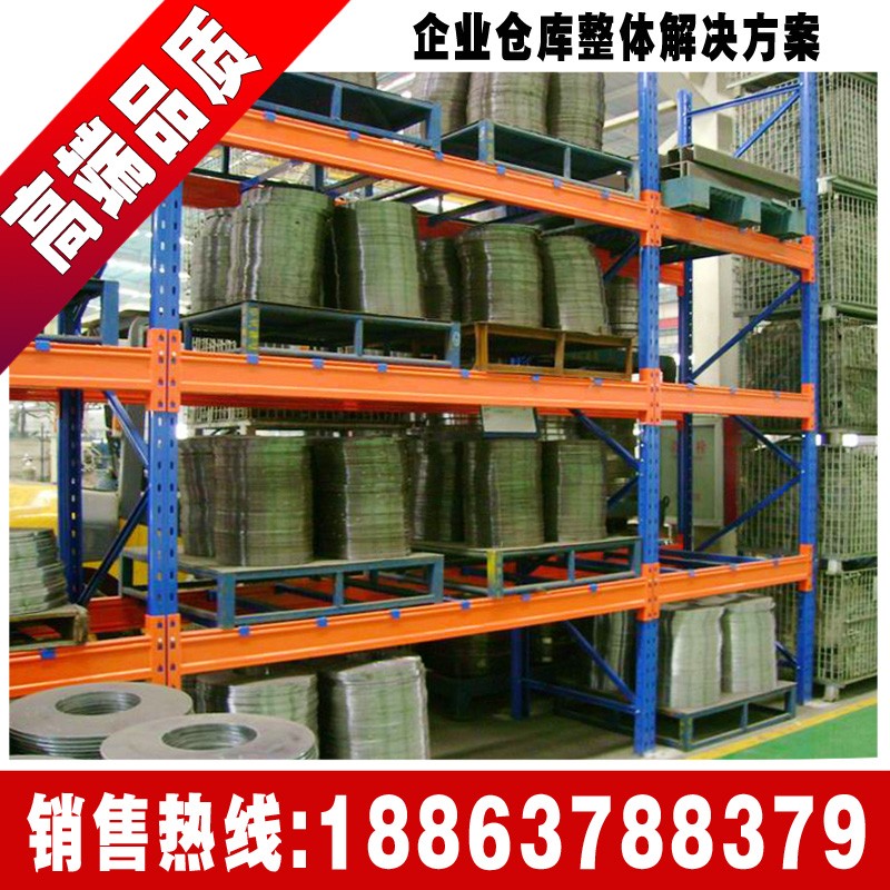 廠家銷售橫梁式貨架 堆垛架可定制