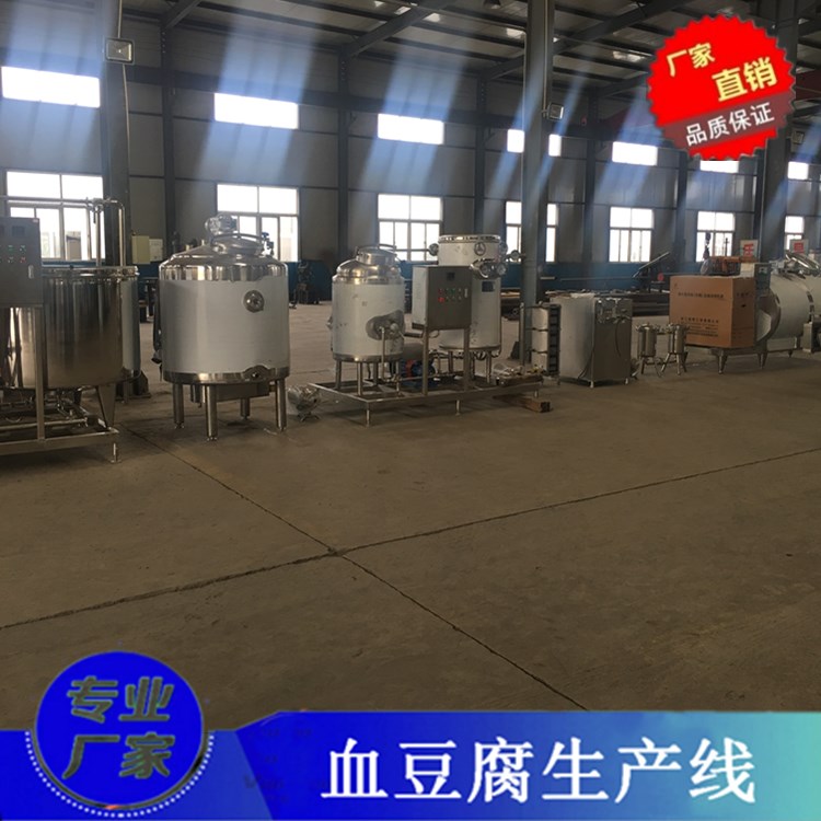 血豆腐生產(chǎn)線-小型血豆腐生產(chǎn)線
