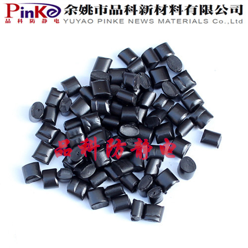 PP導電塑料 寧波品科PP導電塑料