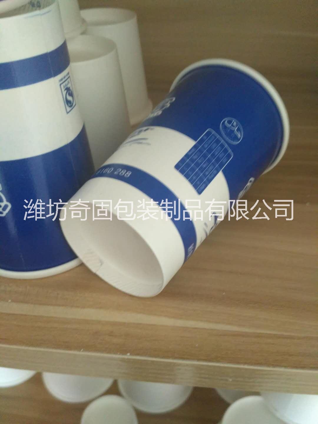 200ml酸奶紙杯加厚雙淋膜防滲漏酸奶包裝