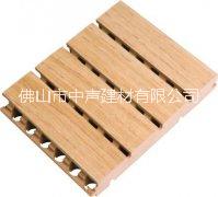 供應(yīng)佛山市廠家直銷槽木吸音板_環(huán)保板丨陶鋁板等各種吸音隔音材料