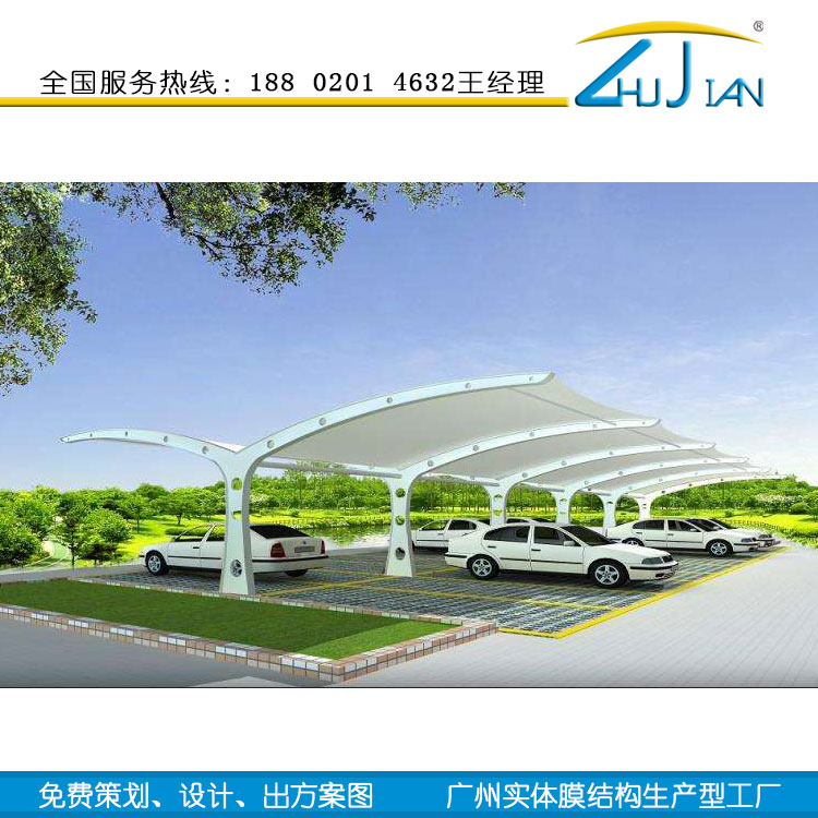 雙排膜結(jié)構(gòu)停車棚廠家直銷 膜結(jié)構(gòu)停車棚供應(yīng)商 膜結(jié)構(gòu)停車棚優(yōu)質(zhì)廠家 膜結(jié)構(gòu)停車棚批發(fā)