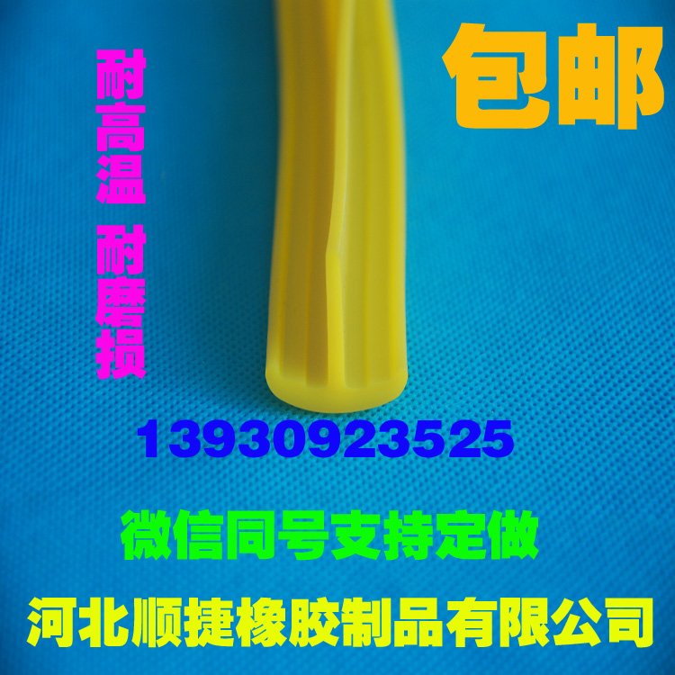 T形硅膠密封條 T形硅膠密封條硅膠條