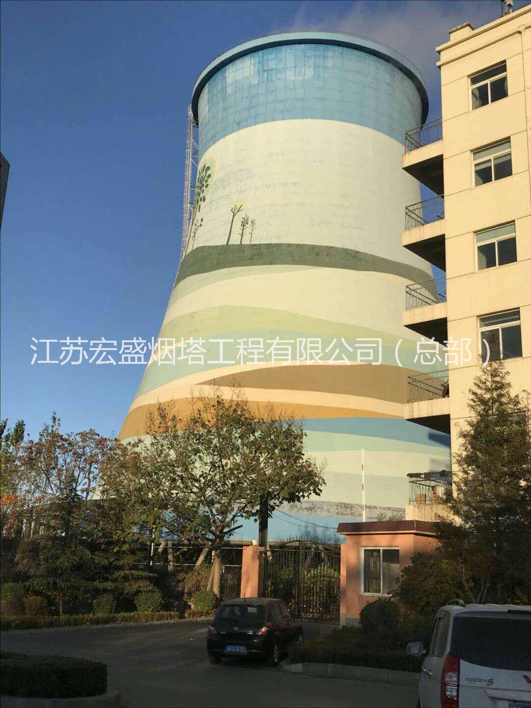 遼寧冷卻塔美化公司 涼水塔外壁畫畫 專業(yè)水塔美化施工單位  水塔美化公司