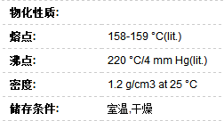雙酚A