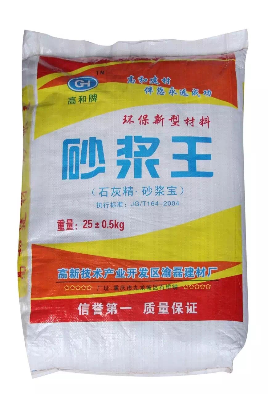 桂林廠家批發(fā)液體砂漿王 砂漿塑化劑 石灰精 價格實惠歡迎購買