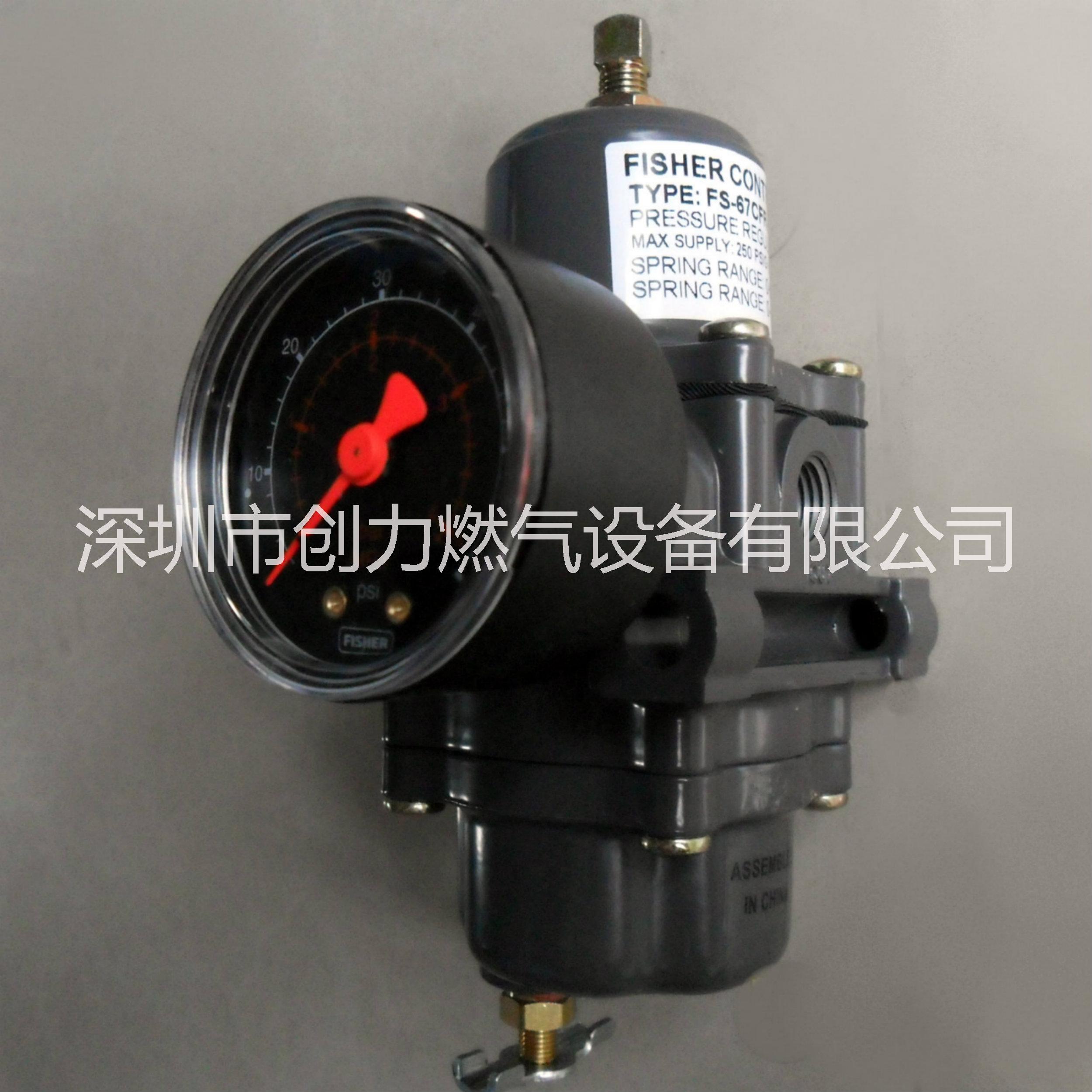 供應(yīng)67CFR-226減壓閥/67CFR-362調(diào)壓閥/67CFR-585壓力調(diào)節(jié)閥