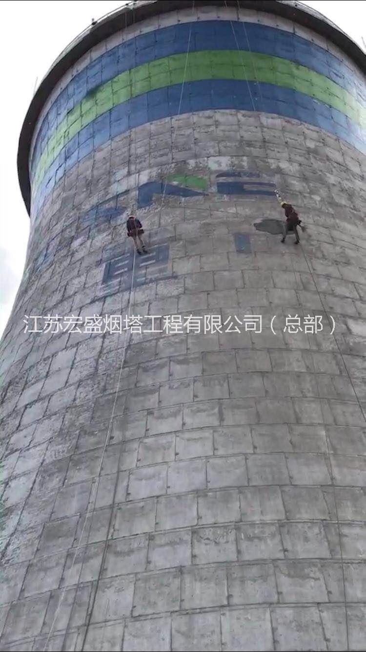 山東冷卻塔內(nèi)壁防腐公司 冷卻塔內(nèi)壁刷OM涂料 涼水塔大修施工單位