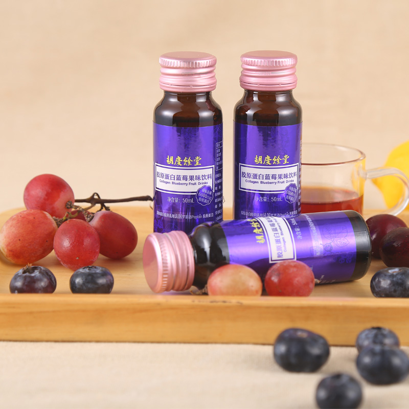 胡慶余堂膠原蛋白飲料   50mlX8瓶   精致包裝 膠原蛋白藍(lán)莓味飲料供應(yīng)商*