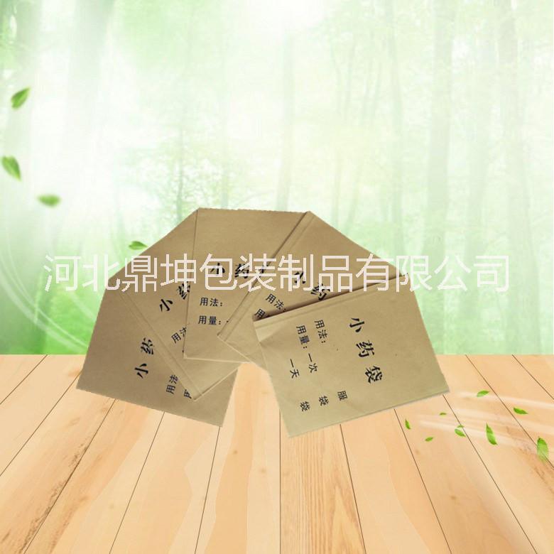 批發(fā)定制西藥打包袋