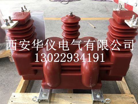 10kv干式電力計量箱西安JLSZV-10廠家現貨