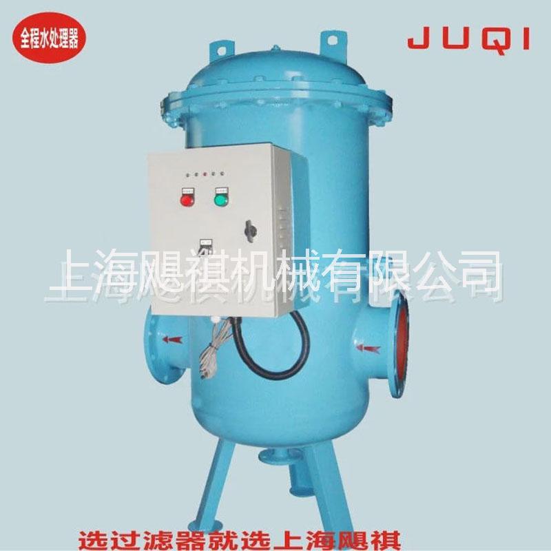 物化全程水處理器全程綜合水處理器 智能綜合全程水處理器