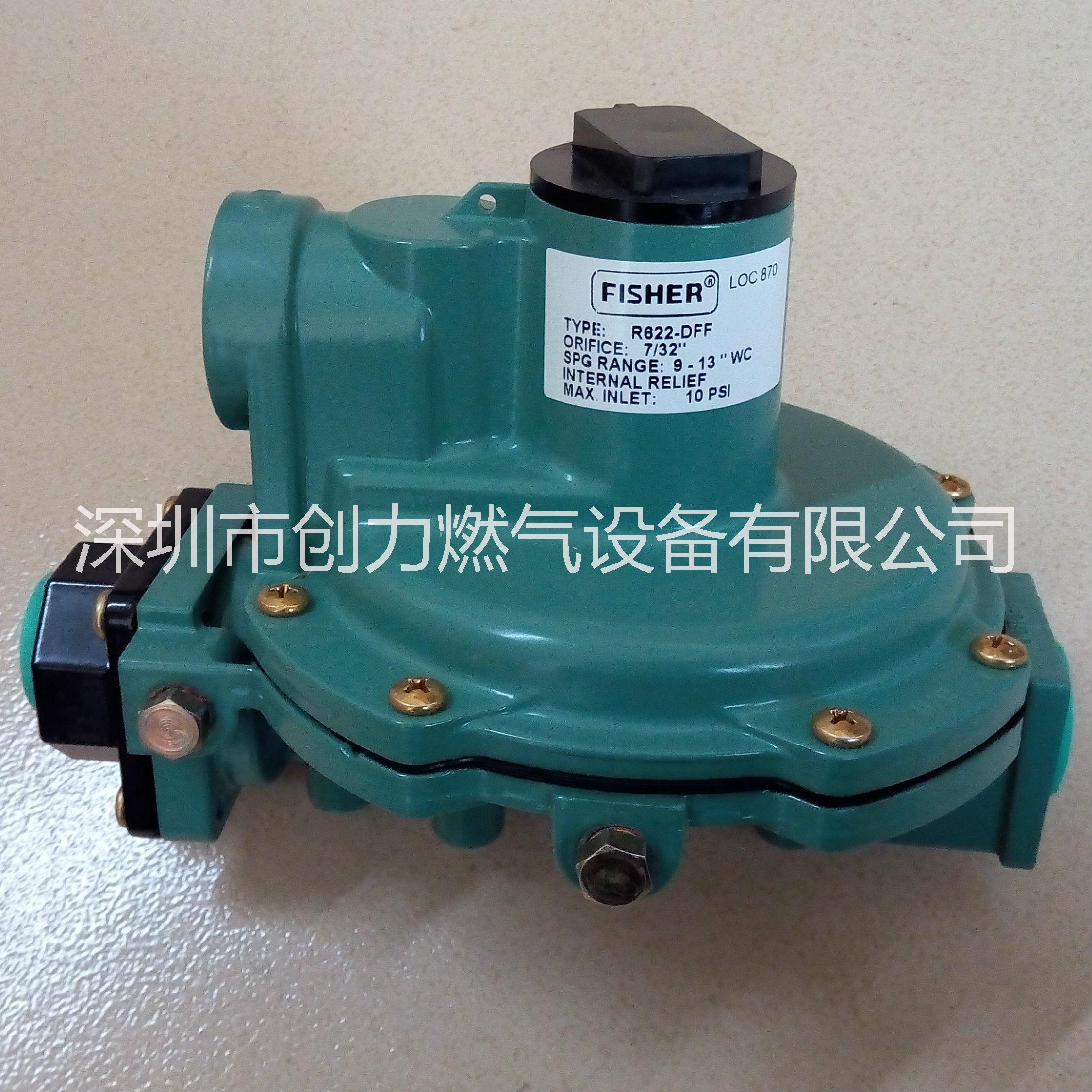 原裝FISHER減壓閥R622-DFF調(diào)壓閥，R622-DFF?低壓減壓閥︱煤氣減壓閥