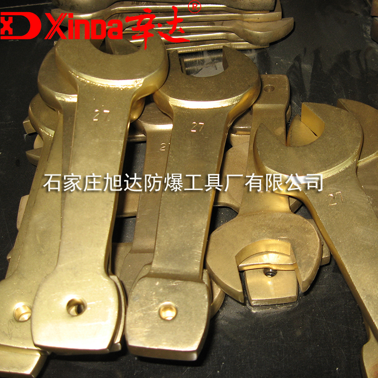 防爆敲擊呆扳手廠家直銷 品質(zhì)保證 防爆安全無(wú)火花工具 煤礦石化工具 防爆敲擊開口扳手