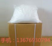 供應(yīng) 維生素B2批發(fā)維生素B2 營(yíng)養(yǎng)強(qiáng)化劑維生素B2