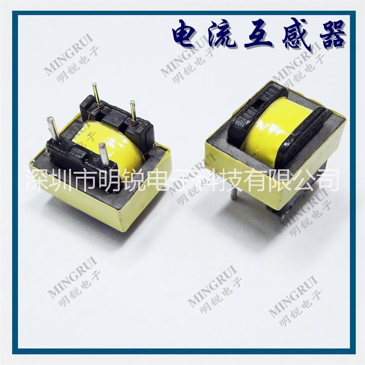 EI19 2000:1電流互感器 低頻互感器匝比850:1 等EI19電流互感器