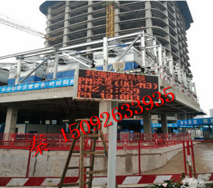 噪聲粉塵監(jiān)測(cè)系統(tǒng)，建筑工地?fù)P塵監(jiān)測(cè)系統(tǒng)廠家，環(huán)境監(jiān)測(cè)揚(yáng)塵pm2.5