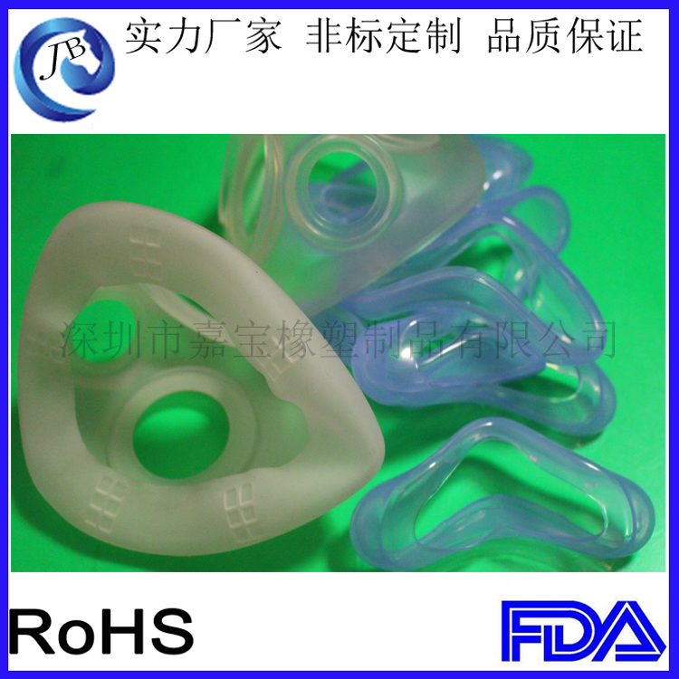 口罩硅膠墊 氧氣罩硅膠墊 食品級硅膠口罩 耐高溫硅膠口罩