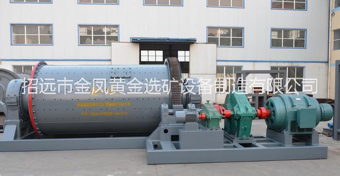 供應山東招遠金鳳礦機 GM系列直筒滾動軸承球磨機