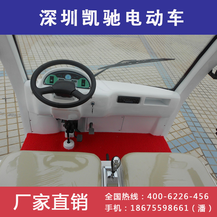 凱馳電動平板車貨車*電動貨運車1噸1.5噸2噸3噸載重貨運電動車貨運電瓶車廠家直銷按需定制包郵 2座改裝斗式貨車