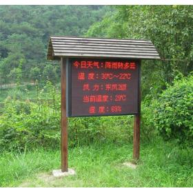 負(fù)氧離子檢測(cè)系統(tǒng) 負(fù)氧離子監(jiān)測(cè)系統(tǒng)