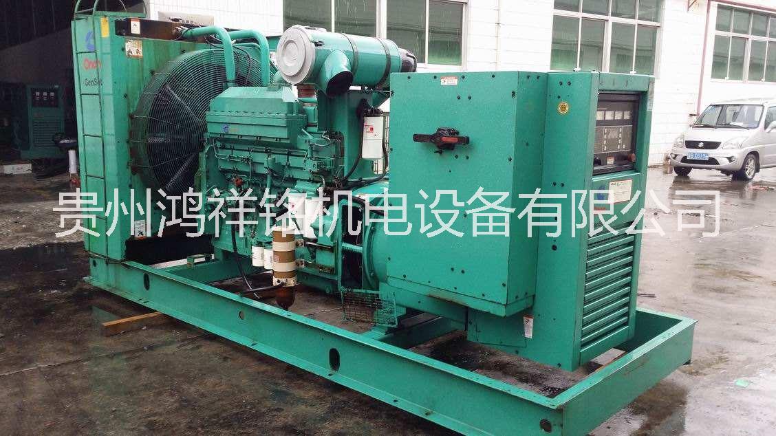 重慶康明斯 貴州重慶康明斯發(fā)電機(jī) 貴陽重慶康明斯大型發(fā)電機(jī) 貴陽重慶康明斯廠家直銷
