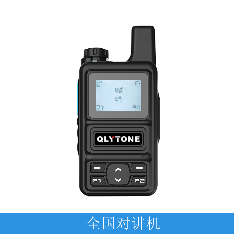 對講機采購批發(fā)上哪找？ 多美聲全國對講機