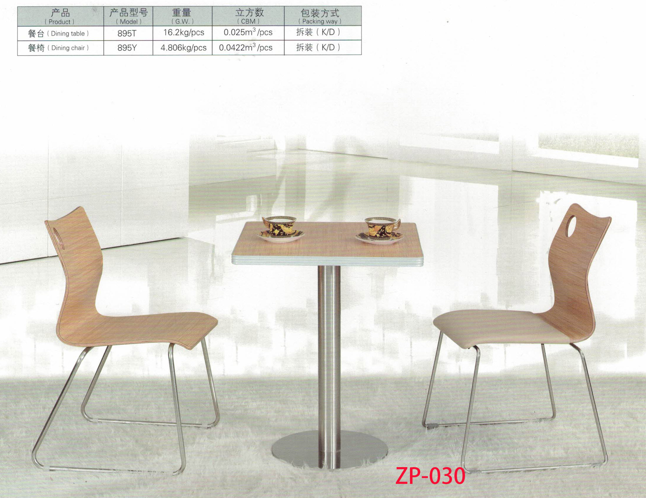 時代*酒店餐飲家具   *家具