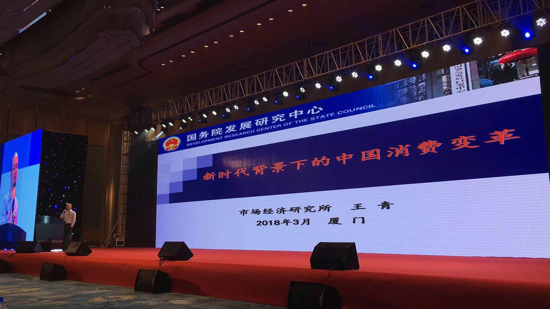 廈門LED屏舞臺架子設(shè)備搭建團隊-大型演出晚會租賃服務(wù)