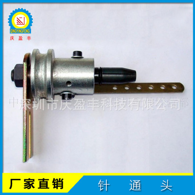 慶盈豐廠家長期供應 多孔多針針通頭 針通心 針通機