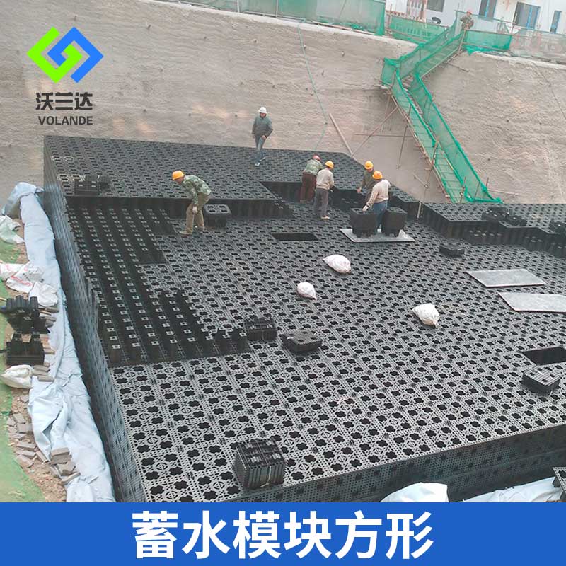 沃蘭達(dá) 綠化40噸小區(qū)模塊