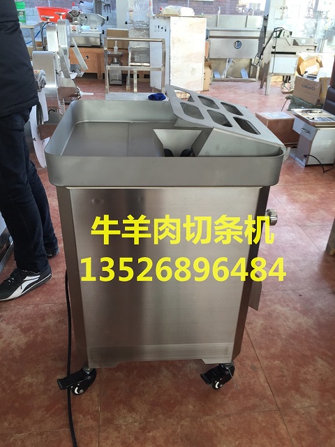 高端 鮮肉切肉絲機(jī)廠家批發(fā)鮮肉絞絲機(jī)價格鮮肉切片機(jī)