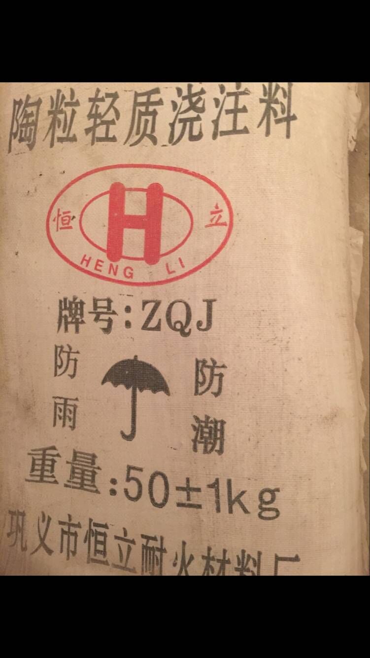 河南剛玉質(zhì)澆注料哪家好？河南剛玉質(zhì)澆注料哪里有？河南剛玉質(zhì)澆注料哪里優(yōu)惠？