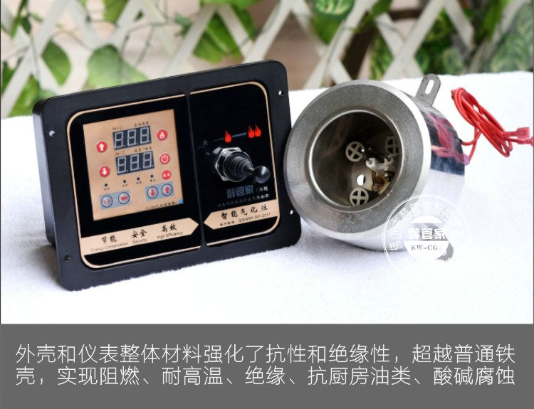 醇管家供應(yīng)江西上饒市C型89#85度四柱智控?zé)o風(fēng)機(jī)更省油火力大微電腦控制器 C型89#85度微電腦四柱智控