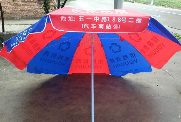 廣州定做太陽(yáng)傘，天河太陽(yáng)傘定制，番禺廣告太陽(yáng)傘，白云廣告?zhèn)愣ㄗ?  title=