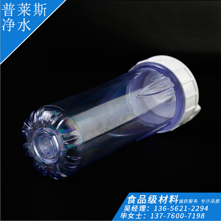 蘇州10寸意式過濾器濾瓶      江蘇意式前置過濾器濾瓶     意式前置過濾器濾瓶廠家   意式透明過濾瓶 意式透明