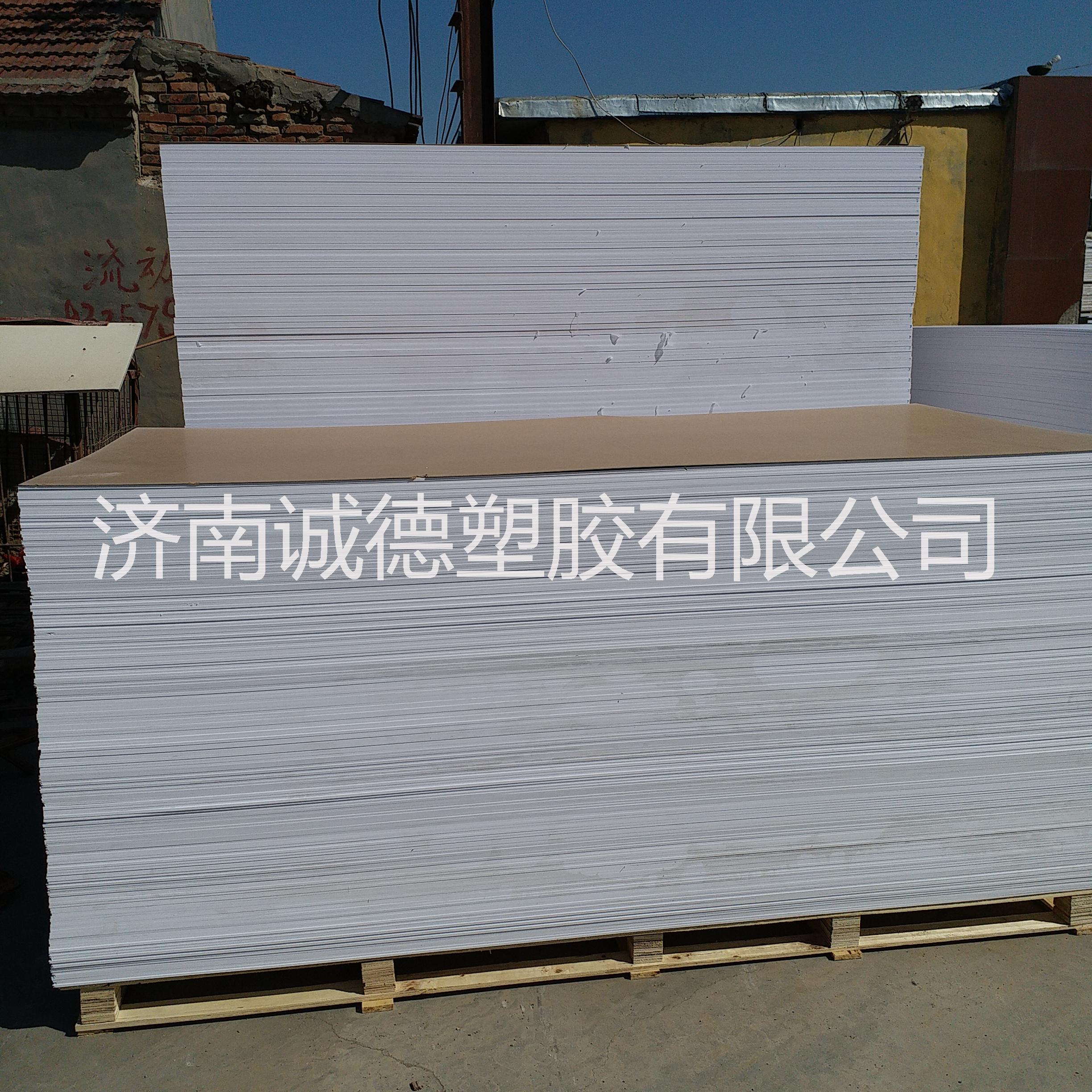 供應PVC發(fā)泡板浴柜板 PVC發(fā)泡板浴柜板廠家生產銷售