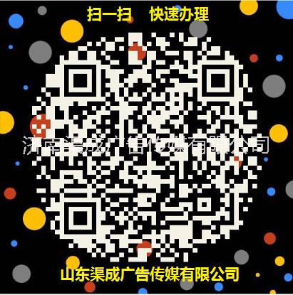 濟(jì)南交通廣播電臺103.1