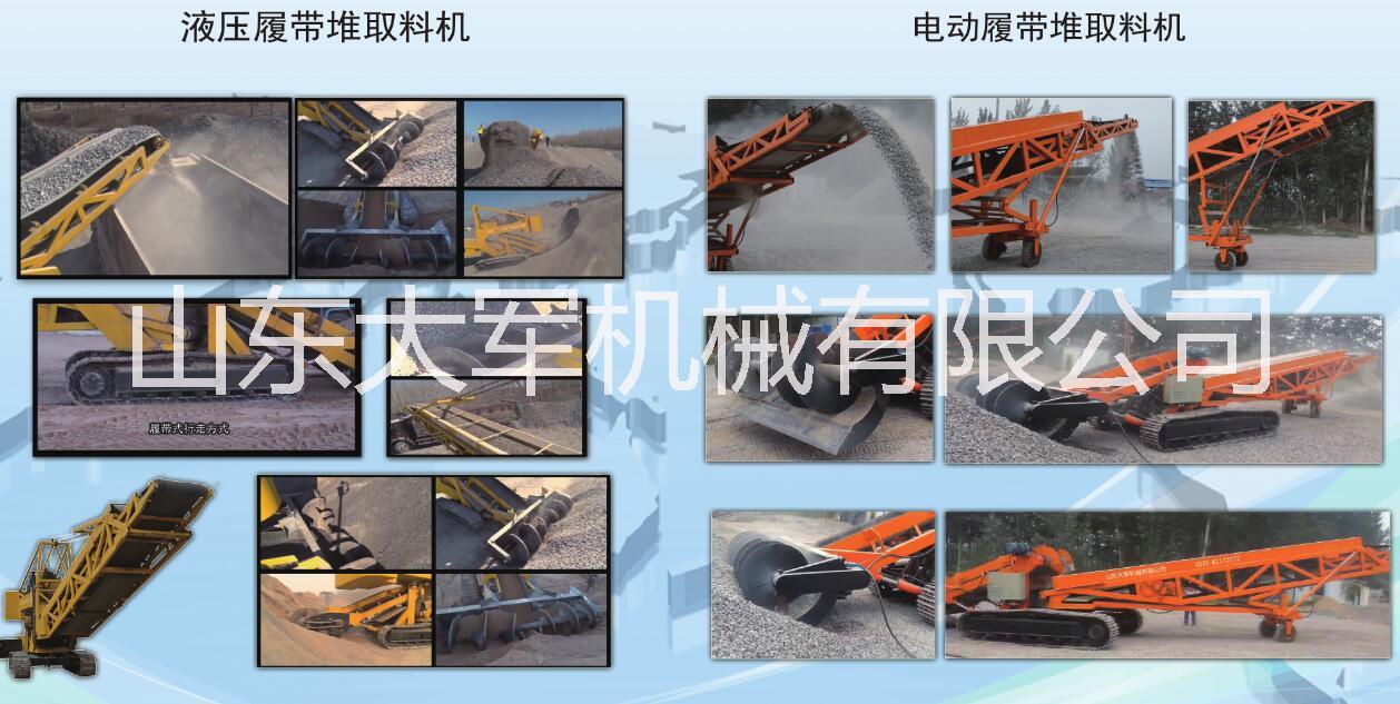 煤炭轉(zhuǎn)運區(qū)*煤炭裝車機 礦用除塵式煤炭裝車機