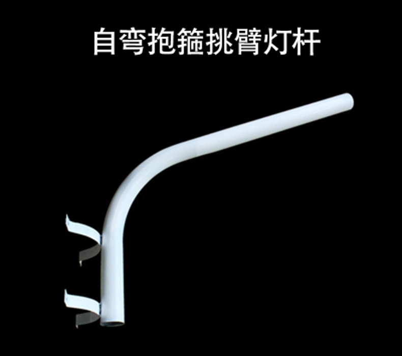 生產廠家直銷LED路燈燈臂