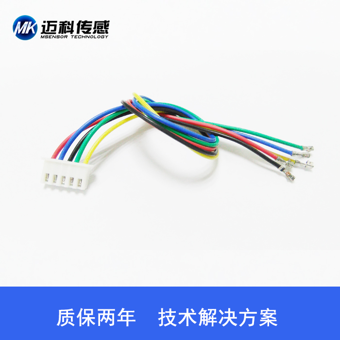 SCM220二維電子羅盤（單板）