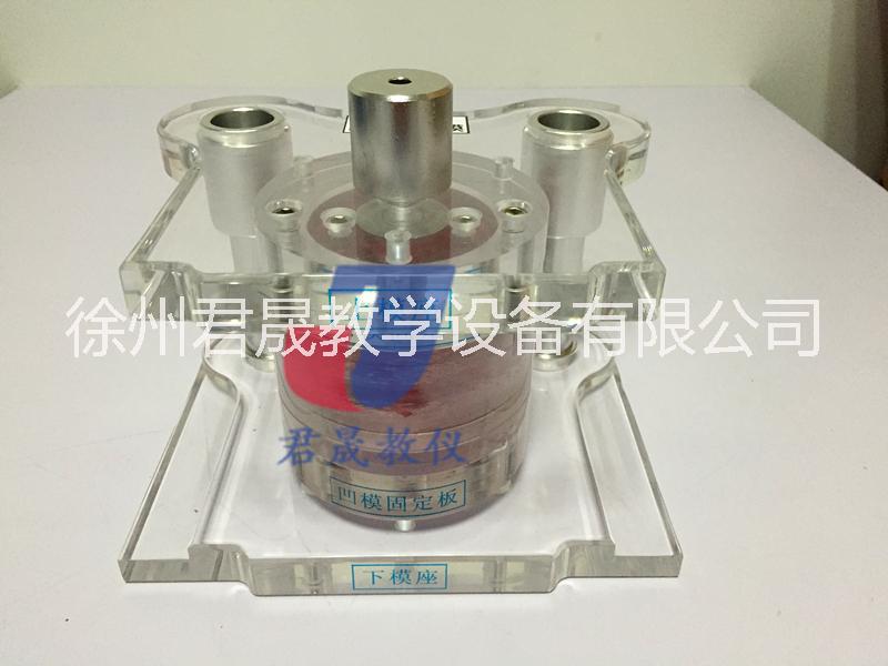透明五金冷沖壓模具拆裝教學(xué)模型 透明沖壓模具模型 透明冷沖壓模具 冷沖壓模具模型