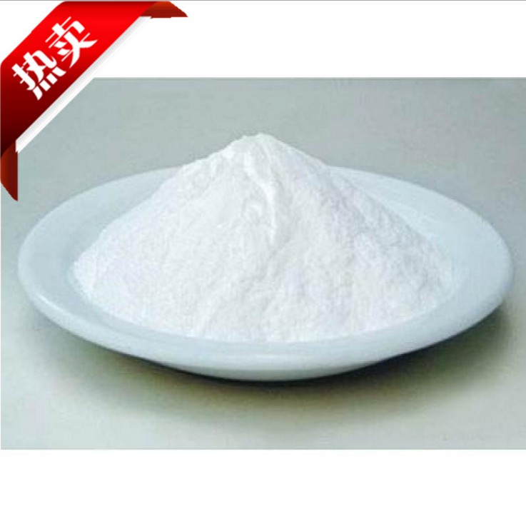 EDTA-四鈉 *四*四鈉 edta-4na 東營鑫旺化工