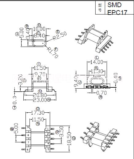 EPC17變壓器骨架 貼片 臥式5+4