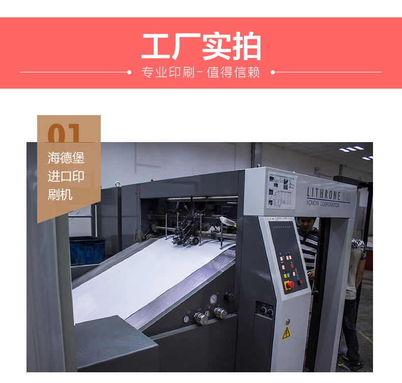 上海期刊雜志定制熱線，上海期刊雜志生產(chǎn)廠家 上海期刊雜志設(shè)計(jì)制作 期刊雜志