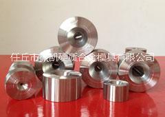 鎢鋼拉絲模具