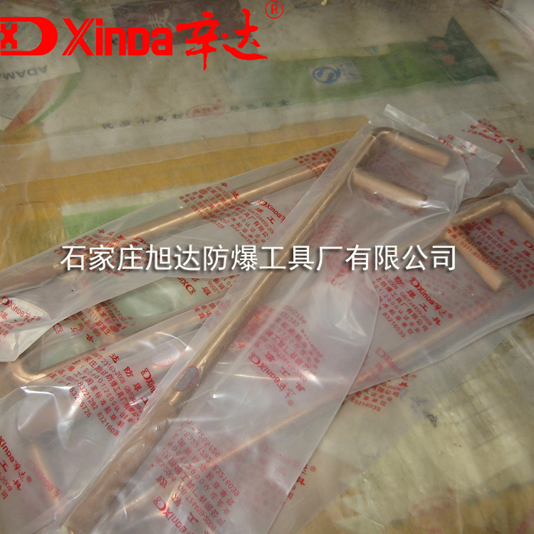 防爆F(xiàn)扳手 辛達(dá)防爆工具 鋁青銅鈹青銅F型閥門扳手 無(wú)火花