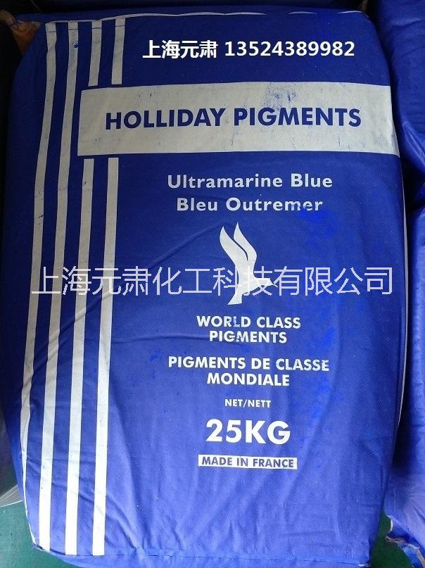 英國(guó)好利得群青藍(lán)5008上海元肅化工長(zhǎng)期穩(wěn)定*